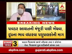 દૂધના ભાવ ઘટાડાતા સાબરકાંઠાના તલોદમાં પશુપાલકોએ દૂધ રસ્તા પર ઢોળી કર્યો વિરોધ, જુઓ વીડિયો 