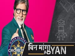 Along With KBC, Here's The List of Projects Which Will Now Get Delayed | ABP Uncut