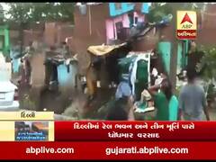 ધોધમાર વરસાદથી રાજધાની દિલ્હીમાં જળબંબાકાર, જુઓ વીડિયો