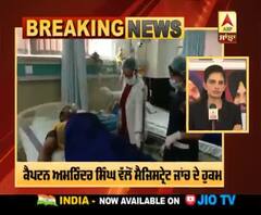 Breaking- Punjab 'ਚ ਜ਼ਹਿਰੀਲੀ ਸ਼ਰਾਬ ਪੀਣ ਨਾਲ 33 ਮੌਤਾਂ !