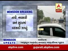 વરસાદની આગાહી વચ્ચે દક્ષિણ ગુજરાતના કેટલાક વિસ્તારોમાં વરસાદ, જુઓ વીડિયો