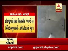 રાજકોટઃ ભૂકંપને પગલે ગોંડલના દાળિયા ગામે મકાનની દીવાલમાં પડી તીરાડ, જુઓ વીડિયો