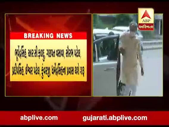 ગાંધીનગરઃ ખાલી પડેલી વિધાનસભાની આઠ બેઠકો પર BJPને જીતાડવા આઠ મંત્રીઓ આજથી વિસ્તારનો પ્રવાસ શરૂ કરશે