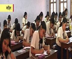 মাধ্যমিকে পাসের হারে নতুন রেকর্ড! মেধাতালিকায় জায়গা পেল না কলকাতার কোনও স্কুল