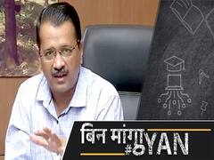 Delhi Government Launches Job Portal 'Rozgar Bazar' l ABP Uncut