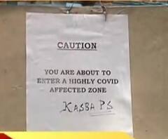 করোনা আক্রান্ত কলকাতা পুলিশের ৭০০ কর্মী, কসবা থানার মধ্যে প্যান্ডেল করে নেওয়া হচ্ছে অভিযোগপত্র