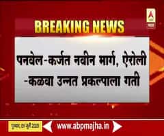 मुंबईचा वेग वाढवणाऱ्या MUTP-3 साठी महत्त्वाचे करार, ऐरोली-कळवा, पनवेल-कर्जत मार्ग जलद होणार!