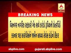 વિસનગર નાગરિક સહકારી બેન્ક સાથે કરોડો રૂપિયાની છેતરપિંડી કેસમાં ત્રણ ઓરોપીઓને જામીન આપવા સેશન્સ કોર્ટનો ઈનકાર, 