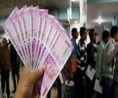 'ডিএ দিতে হবে', সরকারি কর্মচারীদের পক্ষে রায়, খারিজ রাজ্যের রিভিউ পিটিশন 