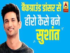 Sushant Singh Rajput, This 'Dil Bechara' Will Always Remember You | Bollywood Kisse