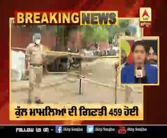Breaking- Chandigarh 'ਚ ਕੋਰੋਨਾ ਮਾਮਲਿਆਂ 'ਚ ਵਾਧਾ ਜਾਰੀ, ਅੱਜ 5 ਨਵੇਂ ਕੇਸ