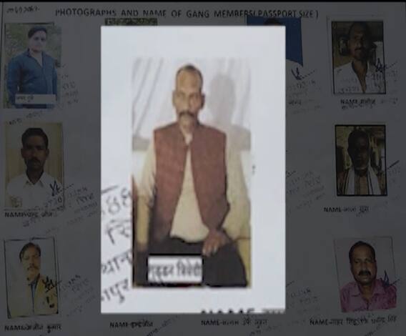 Vikas Dubey Thane Connection | विकास दुबेचा साथीदार गुड्डन त्रिवेदीला ठाण्याच्या कोलशेतमधून बेड्या