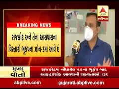 રાજકોટમાં નોંધાયેલા ભૂકંપનું કારણ કોઇ ફોર્ટ લાઇનની સક્રીયતા નહીંઃ ડાયરેક્ટર ISR