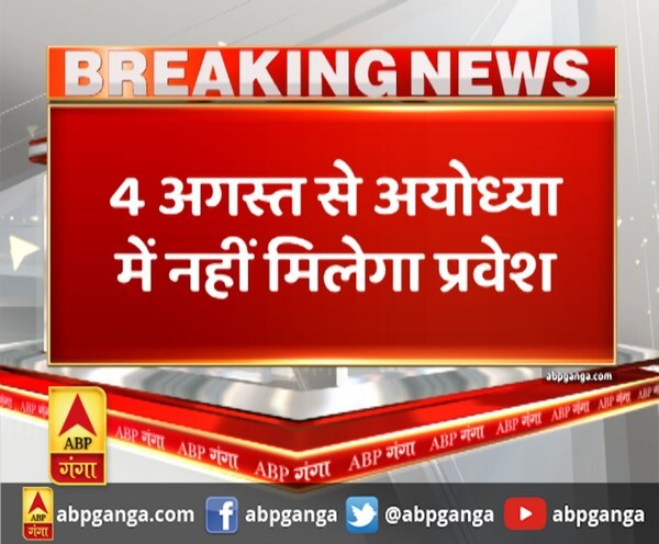 ABP News ABP News