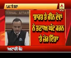 ਤਣਾਅ ਘਟਾਉਣ ਲਈ ਤਿਆਰ ਭਾਰਤ-ਚੀਨ- MEA