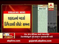 સામનામાં શિવસેનાએ મોદી સરકાર પર સાધ્યું નિશાન, કહ્યુ-પાકિસ્તાનની જેમ ચીનને સબક શિખવાડે સરકાર