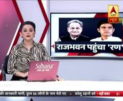 Rajasthan Governor's scathing attack in letter to CM Ashok Gehlot