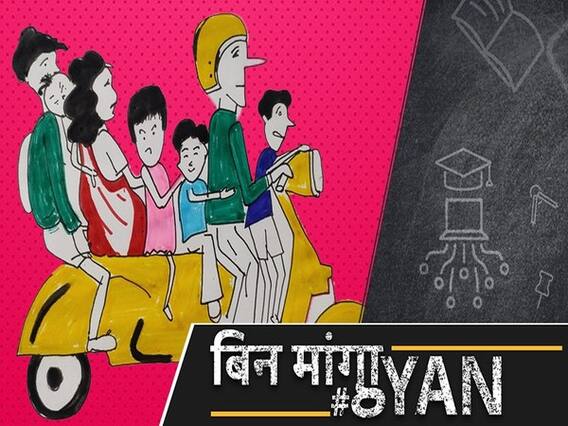 2099 तक भारत की आबादी 30-35 करोड़ हो सकती है कम | ABP Uncut