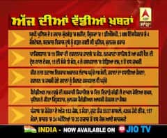 Headlines On ABP Sanjha (03-07-2020)