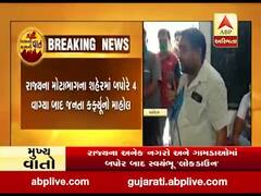 રાજ્યના અનેક નગરો અને ગામડાઓમાં બપોર બાદ સ્વયંભૂ 'લોકડાઉન', જુઓ વીડિયો