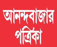 আজকের আনন্দবাজার পত্রিকা, দেখে নিন শিরোনাম