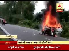 છોટાઉદેપુર: ધંધોડા ગામ પાસે મારુતિ વાનમાં આગ લાગતા દોડધામ મચી ગઈ, જુઓ વીડિયો 