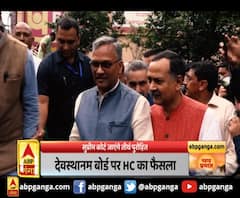 सुप्रीम कोर्ट जाएंगे तीर्थ पुरोहित