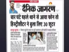 Here are the headlines of the newspapers this morning (06.07.2020)