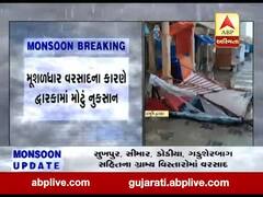 ભારે વરસાદના કારણે દ્ધારકામાં મોટું નુકસાન, જુઓ વીડિયો 