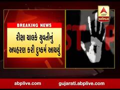 વડોદરામાં માનસિક અસ્વસ્થ યુવતી સાથે દુષ્કર્મ, જુઓ વીડિયો 