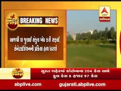 ગુજરાત હાઇકોર્ટ આજથી ત્રણ દિવસ માટે રહેશે બંધ, જુઓ વીડિયો