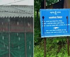 Rain In Kokan | पावसामुळे तळकोकणातील बळीराजा सुखावला, पावसामुळे शेतीच्या कामांना वेग