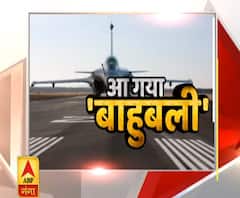 आ गया 'बाहुबली': Rafale की पहली खेप का जोरदार स्वागत | ABPGanga