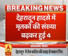 Uttarakhand Prime: देहरादून हादसे में मृतकों की संख्या बढ़ी, CM ने दिए जांच के आदेश 