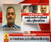 Ganga Prime: पुलिस में Vikas Dubey का 'इनसाइडर' कौन?