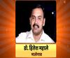 माझा विठ्ठल माझा डॉक्टर | कोरोना रुग्णांसाठी अहोरात्र झटणारे मालेगावचे डॉ. हितेश महाले