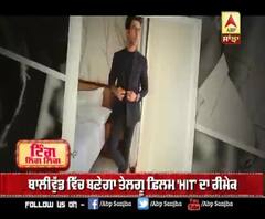 ਤੇਲਗੂ ਫ਼ਿਲਮ ਦੇ ਹਿੰਦੀ ਰੀਮੇਕ 'ਚ ਨਜ਼ਰ ਆਉਣਗੇ ਰਾਜ ਕੁਮਾਰ ਰਾਓ 