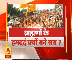 Rajneeti With Rajendra Dev: ब्राह्मणों के हमदर्द क्यों बन रहे सब ?. | ABP Ganga 