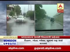 વરસાદના કારણે અમદાવાદમાં કેટલાક વિસ્તારોમાં રસ્તા પર ભરાયા પાણી