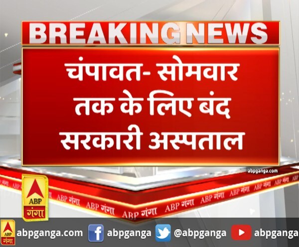 ABP News ABP News