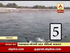 પંચમહાલના કાલોલમાં યુવાનોના જોખમી સ્ટન્ટનો વીડિયો વાયરલ, જુઓ વીડિયો 