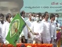 1008 ambulances launched by Jagan Mohan Reddy on National Doctors' Day