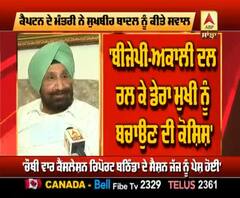 Dera ਮੁਖੀ ਨੂੰ ਲੈ ਕੇ Sukhjinder Randhawa ਦੇ ਅਕਾਲੀ ਦਲ 'ਤੇ ਇਲਜ਼ਾਮ
