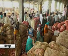 Solapur Market | कांदा, भाजीपाला, फळाच्या लिलावासाठी वेळापत्रक; वेळापत्रकानुसार नुकसान, शेतकरी- व्यापाऱ्यांचं म्हणणं
