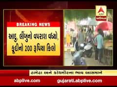 કોરોના મહામારીમાં મોંઘવારીનો માર, શાકભાજીના ભાવ પહોંચ્યા આસમાને