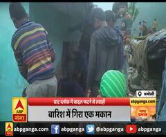 चमोली : घाट ब्लॉक में बादल फटने से तबाही