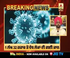 Breaking : ਦੁਨੀਆਂ ਭਰ 'ਚ ਕੋਰੋਨਾ ਪੀੜਤਾਂ ਦੀ ਗਿਣਤੀ 1 ਕਰੋੜ 15 ਲੱਖ ਤੋਂ ਪਾਰ