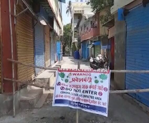 TOP 50 | गल्ली ते दिल्ली कोरोनासंदर्भातील महत्त्वाच्या बातम्यांचा आढावा | बातम्यांचं अर्धशतक 