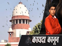 SC Refuses To Entertain Plea On School Fees, Asks Parents To Approach High Court