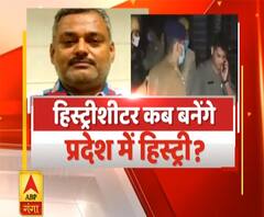 Uttar Maage Pradesh: हिस्ट्रीशीटर कब बनेंने प्रदेश में हिस्ट्री| VikasDubey |Kanpur